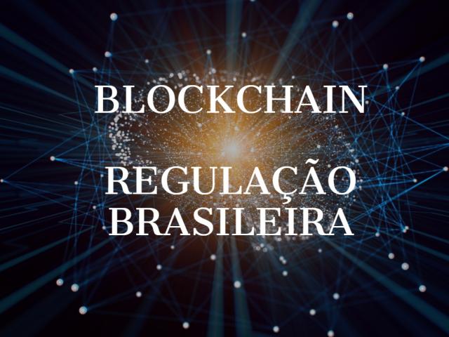 Câmara - Necessidade de regulação da cadeia blockchain é tema de debate em comissão